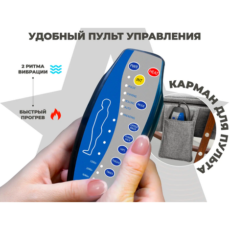 Массажное кресло-качалка RELAXASTAR CELESTE V Серый